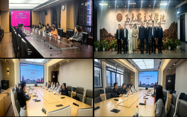 公司党委书记桑华一行赴多所高校...